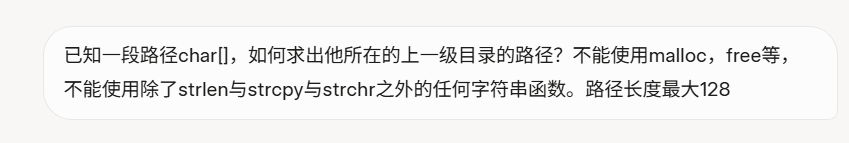 ..的处理