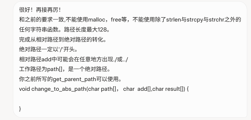 相对路径处理