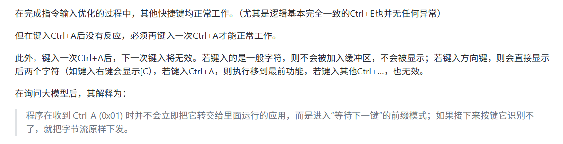 提问