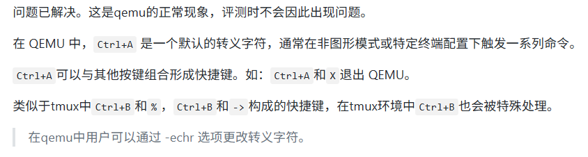 回复