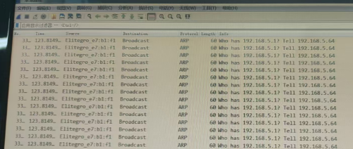 wireshark界面