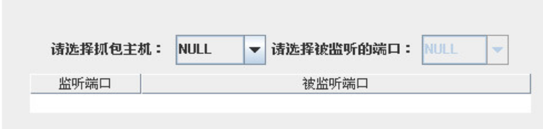 很方便的监听功能