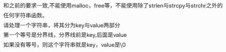 区分key与value
